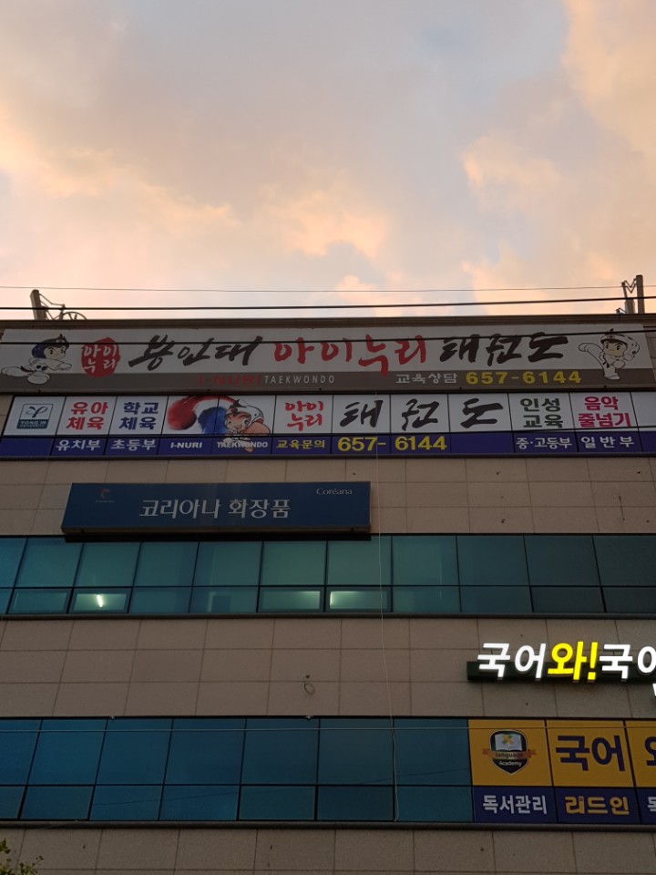 3739755602_LDGl50UB_cdbac24e4d1e27910ed8dee81371810f8b6ed572.jpg 이미지크게보기