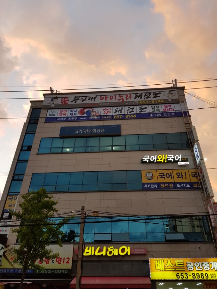 3739755602_Ndlmx4OE_1598de840b77b9de8f0702e6e2df4c8785fad841.jpg 이미지크게보기