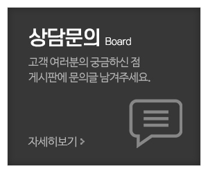 용인대아이누리태권도_메인중간_상담문의