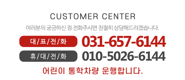 용인대아이누리태권도_메인하단_내용
